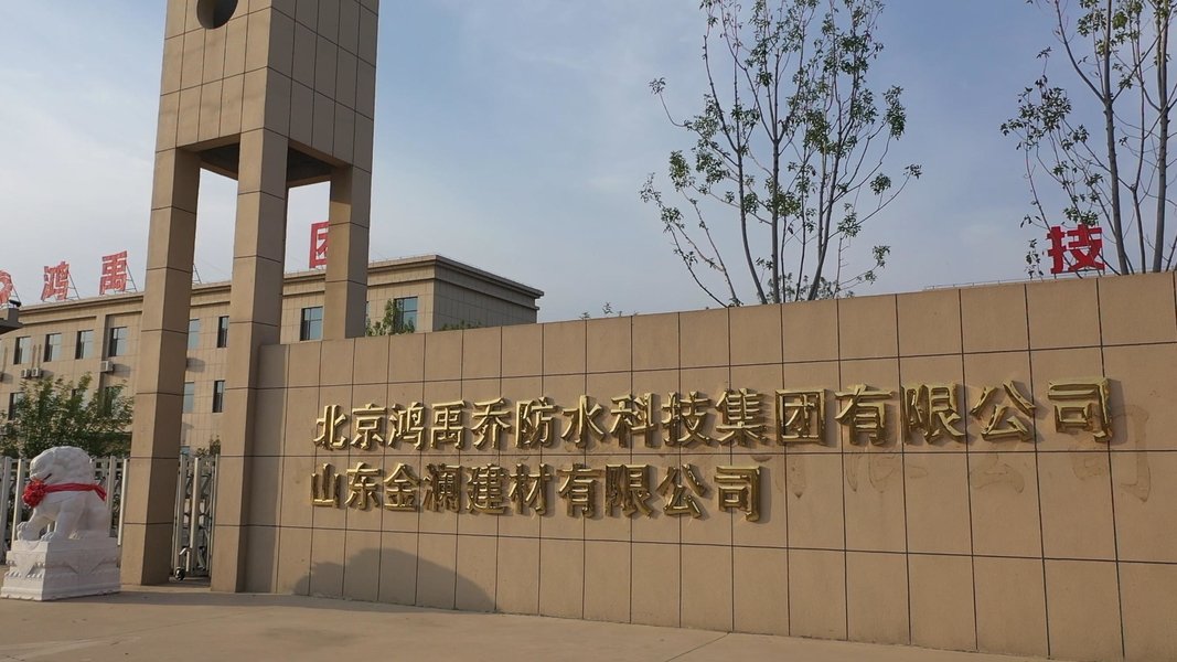 Langfang Hongyuqiao Waterproof Material Co., Ltd. linia produkcyjna producenta